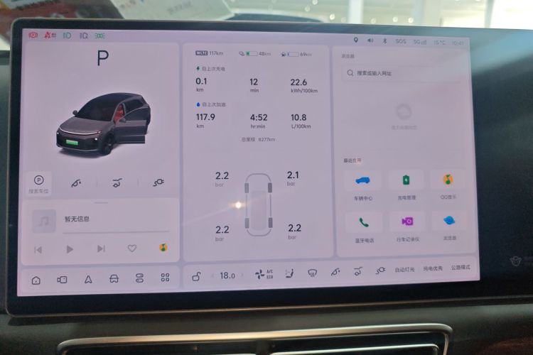 理想汽车 理想L6 2024款 Pro局部细节14