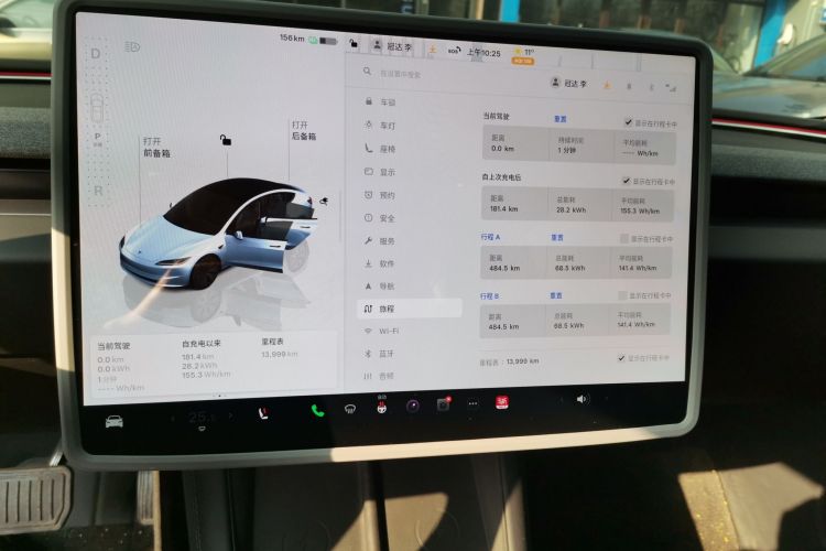 特斯拉 Model 3 2023款 后轮驱动版中控内饰14