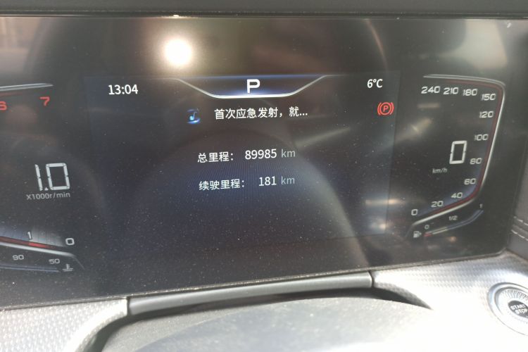 红旗H5 2023款 1.5T DCT智联旗韵版中控内饰15