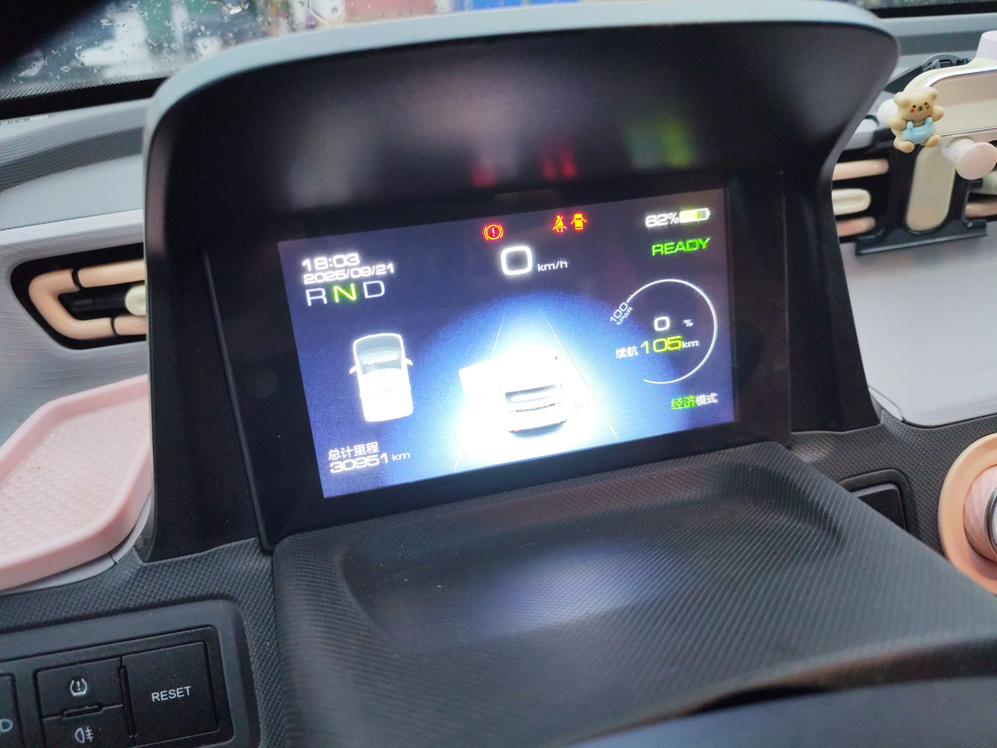 五菱汽车 宏光MINIEV 2021款 马卡龙臻享款 磷酸铁锂