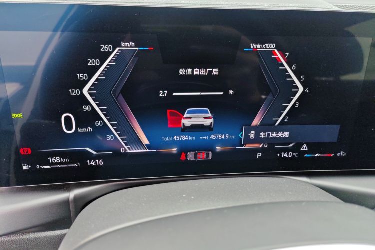 宝马3系 2023款 325Li M运动曜夜套装中控内饰14