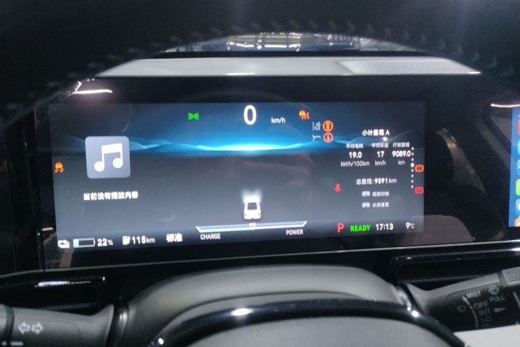 灵悉L 2025款 头号玩家版+超级加倍选装包中控内饰14