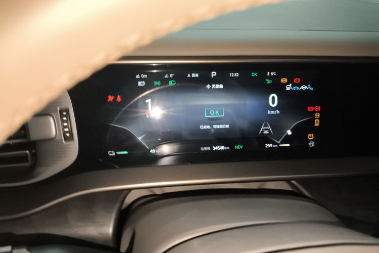 腾势D9 2022款 DM-i 1040 尊贵型局部细节14