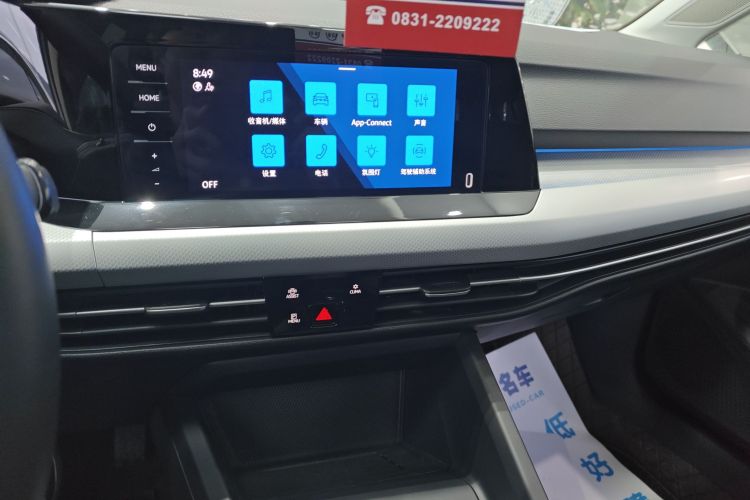 大众 高尔夫 2023款 改款 280TSI DSG Pro中控内饰16