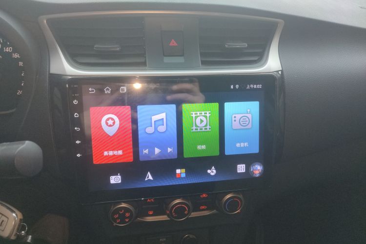 日产 轩逸 2024款 经典 1.6XE CVT舒适版中控内饰16