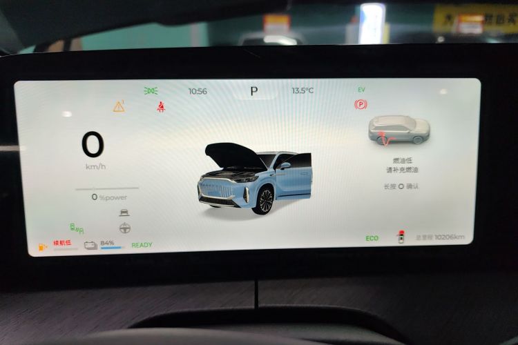 奇瑞 风云T10 2024款 210 奢享版局部细节14