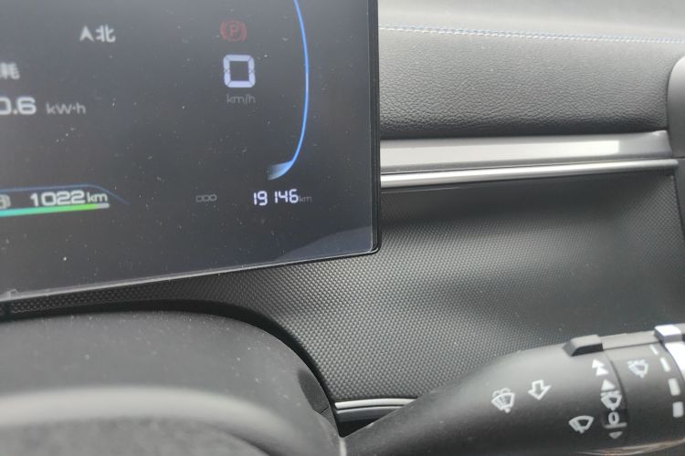 比亚迪 驱逐舰05 2024款 荣耀版 DM-i 55KM 豪华型中控内饰15