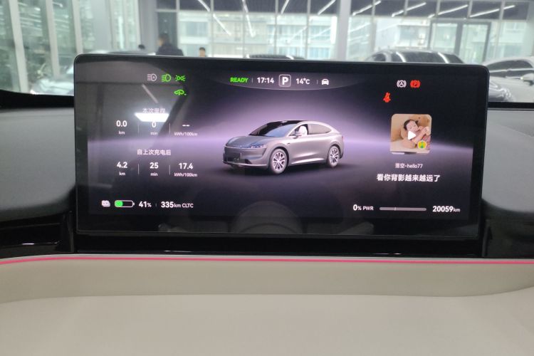 鸿蒙智行 智界R7 2024款 纯电 802km Max中控内饰14