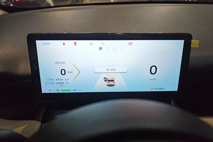 五菱汽车 五菱缤果PLUS 2024款 510km 旗舰版 四座版局部细节14