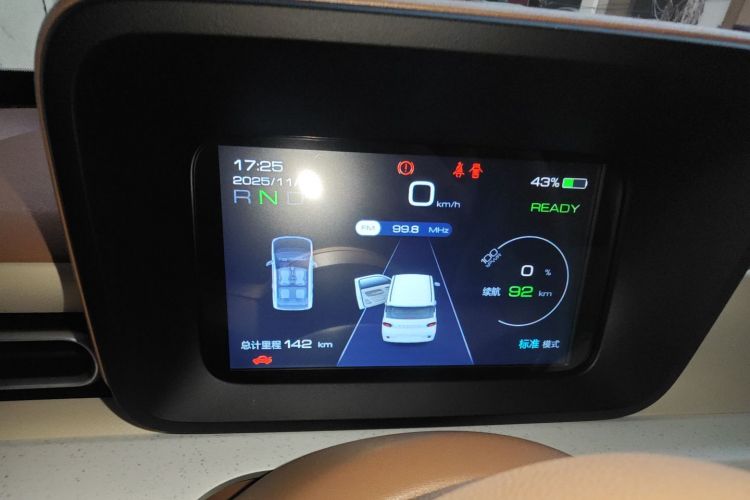 五菱汽车 宏光MINIEV 2024款 第三代 215km 青春版中控内饰14