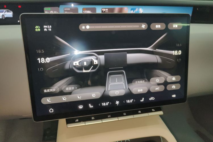 阿维塔12 2023款 650 三激光四驱性能版中控内饰16