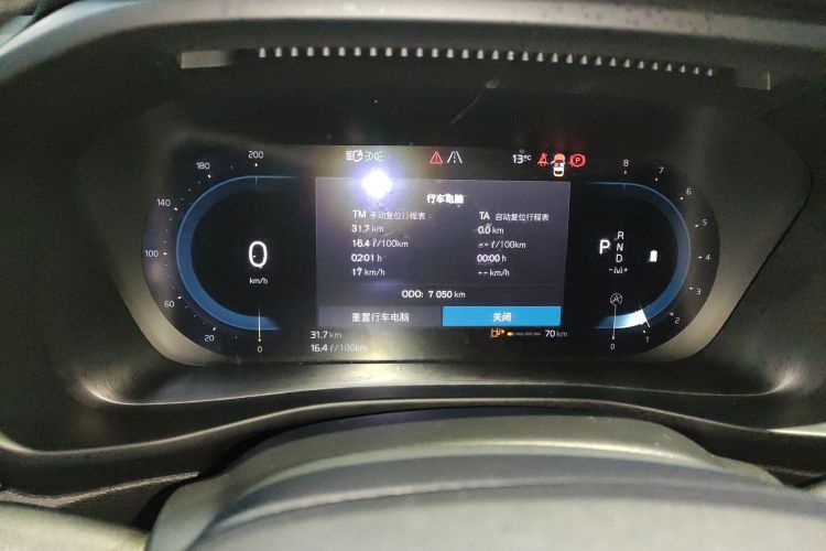 沃尔沃XC40 2025款 B4 四驱智远豪华版局部细节14