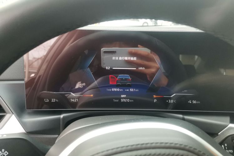 宝马i3 2022款 eDrive 35 L局部细节14