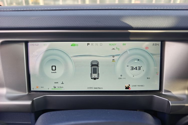 捷途山海 捷途旅行者C-DM 2024款 C-DM 208KM 山野版中控内饰14