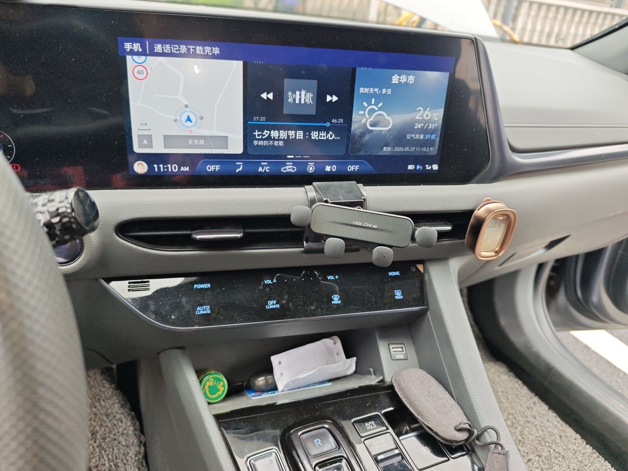 车300二手车图片