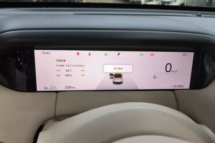 五菱汽车 缤果S 2025款 325km 尊享款局部细节14