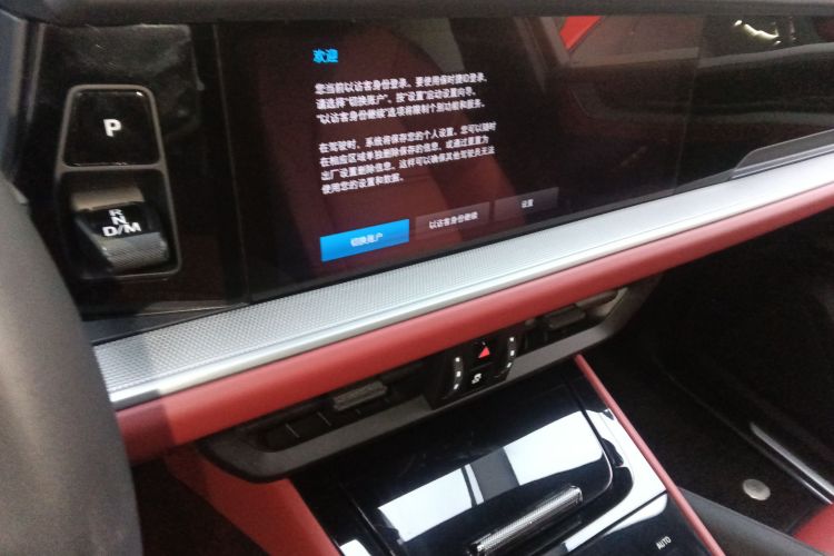 保时捷 2024款 Cayenne 3.0T中控内饰16