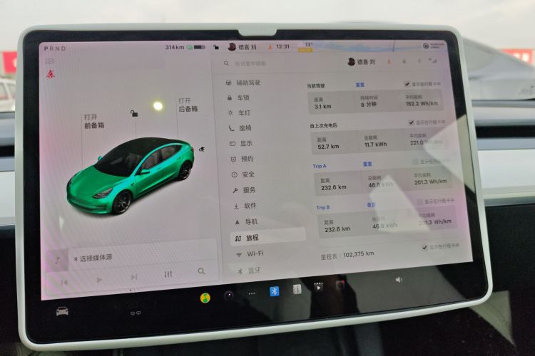 特斯拉 Model 3 2020款 Performance高性能全轮驱动版中控内饰14