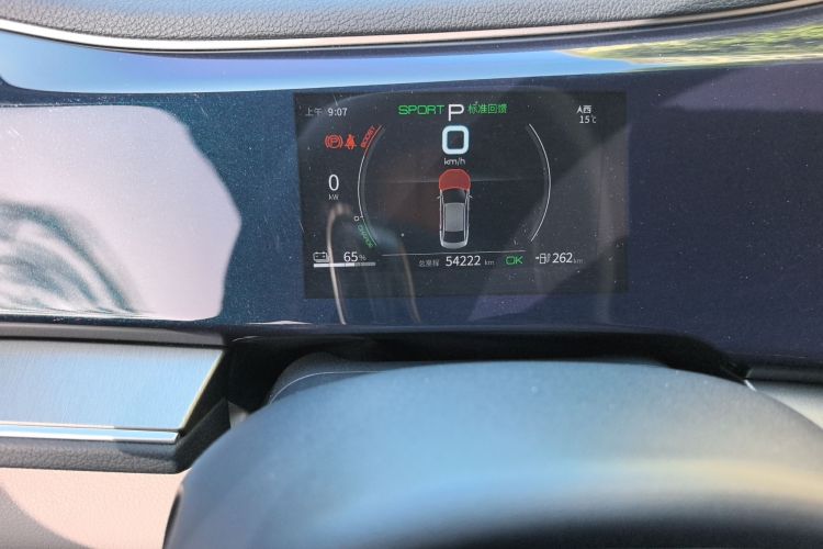 比亚迪 秦PLUS 2021款 EV 400KM 豪华型中控内饰15
