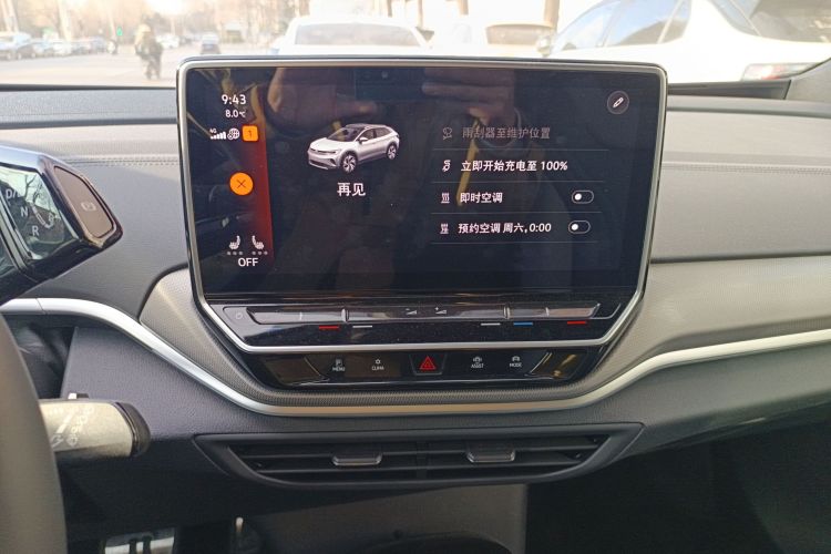 大众 ID.4 CROZZ 2022款 长续航Lite PRO版中控内饰16