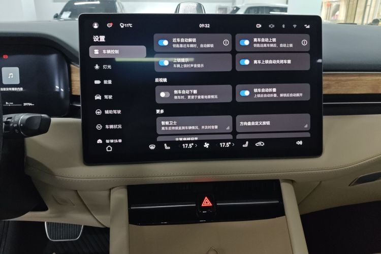 鸿蒙智行 问界M7 2022款 1.5T 后驱舒适版局部细节16