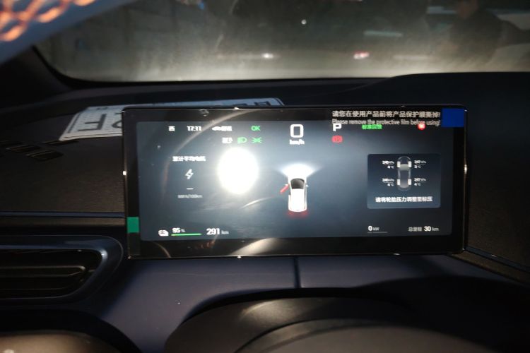 比亚迪 海鸥 2025款 305km 活力版中控内饰14