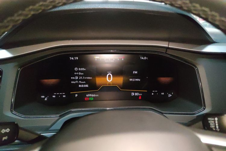 大众 Polo 2023款 Plus 1.5L 自动纵情乐活版局部细节14