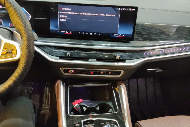 宝马X6 2023款 xDrive40i 尊享型 M运动套装局部细节16