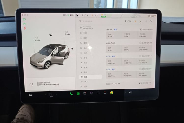 特斯拉 Model Y 2021款 长续航全轮驱动版 3D7中控内饰16