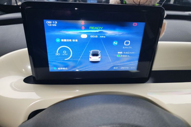 五菱汽车 五菱缤果 2024款 203km 轻享款中控内饰14