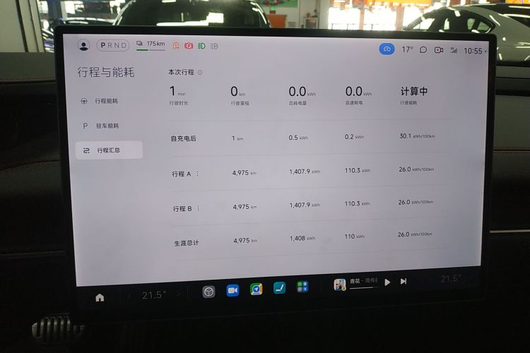 小米汽车 小米SU7 Ultra 2025款 Ultra局部细节14