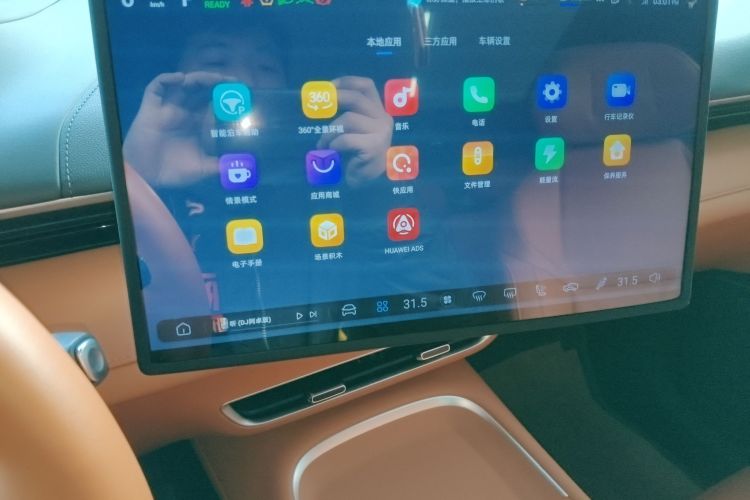 深蓝汽车 深蓝S07 2024款 215Max 乾崑智驾ADS SE增程版中控内饰16