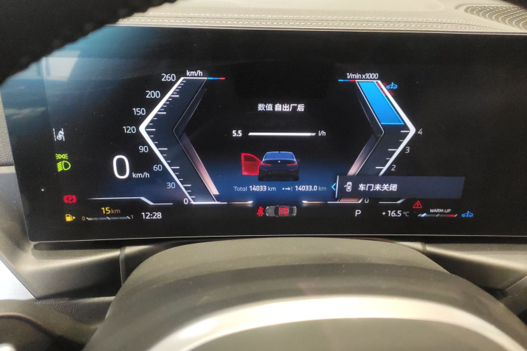 宝马3系 2024款 325Li M运动曜夜套装中控内饰14