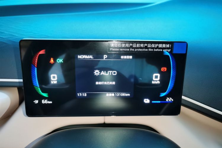 比亚迪 海鸥 2025款 305km 活力版局部细节14