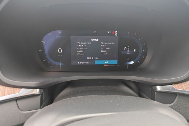 沃尔沃S60 2025款 B4 智远豪华版中控内饰14