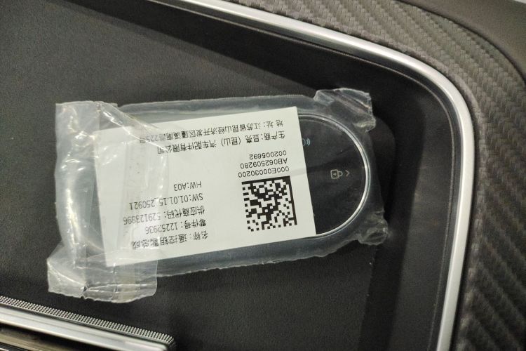 鸿蒙智行 尚界H5 2025款 增程 Pro中控内饰7001