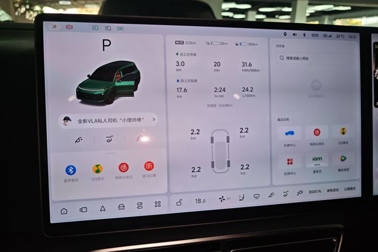 理想汽车 理想L9 2022款 Max局部细节14