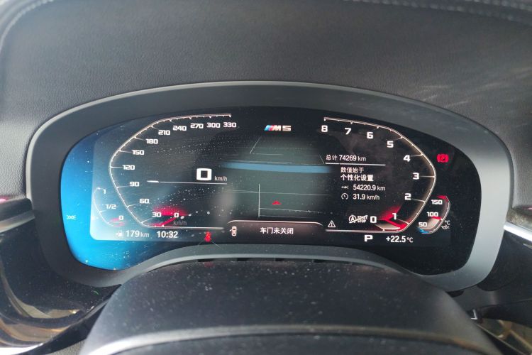 宝马5系 2020款 530Li 领先型 M运动套装局部细节14