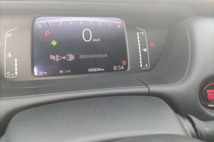 本田 飞度 2021款 1.5L CVT潮享版中控内饰15