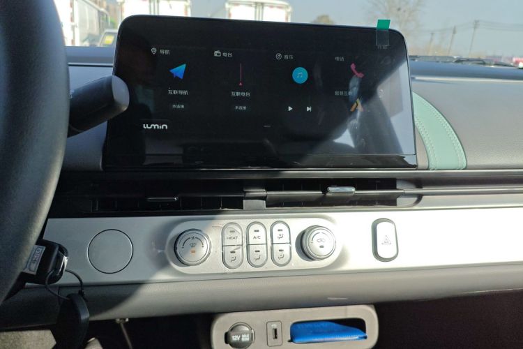 长安启源 长安Lumin 2025款 205km 香沁款中控内饰16