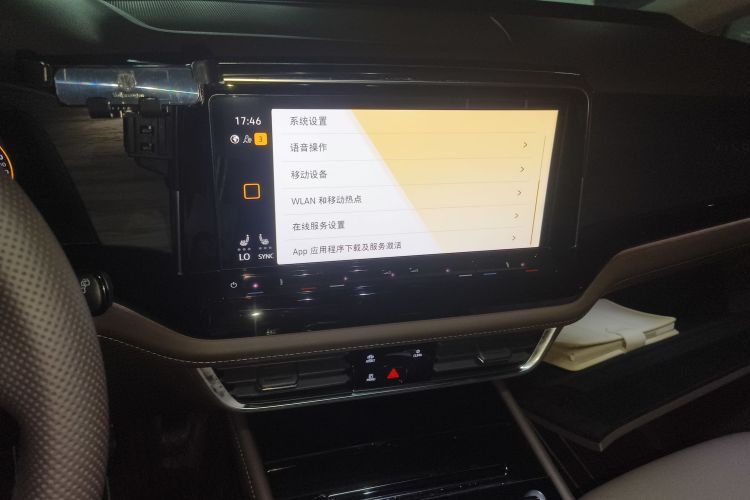 大众 威然 2022款 330TSI 豪华版中控内饰16