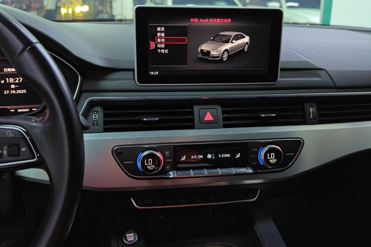 奥迪A4L 2019款 40 TFSI 时尚型 国VI局部细节16