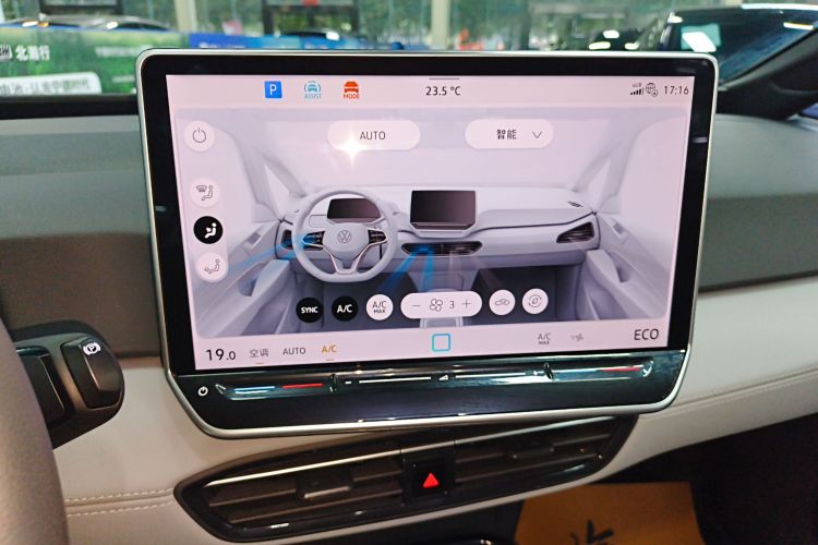 大众ID.3 2025款 改款 聪明款 纯净智享版中控内饰16