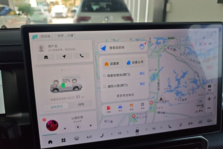 捷途山海 捷途旅行者C-DM 2024款 C-DM 208KM 山野版中控内饰16