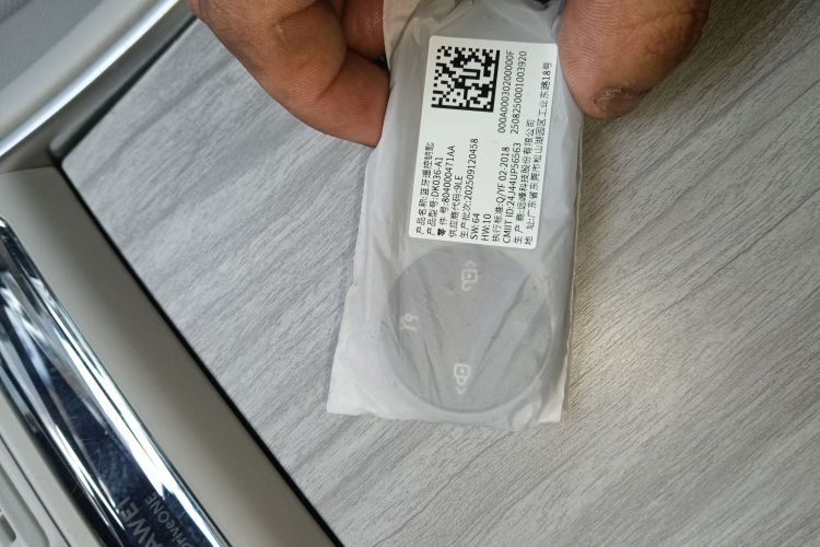 鸿蒙智行 智界S7 2024款 Pro 后驱长航版中控内饰7001