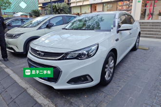 雪佛兰 迈锐宝 2016款 1.6T 自动豪华版