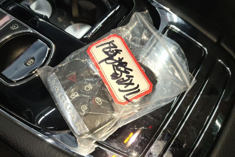 捷豹XJ 2018款 XJL 3.0 SC 两驱典雅商务版中控内饰7001