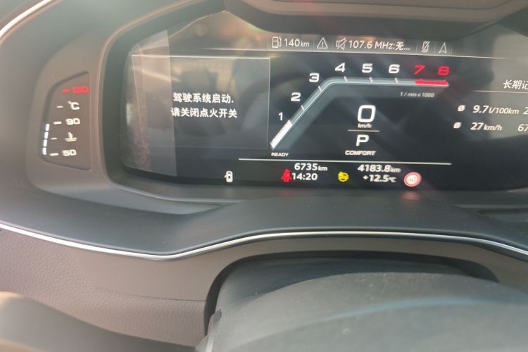 奥迪A6L 2024款 45 TFSI quattro 臻选动感型中控内饰15