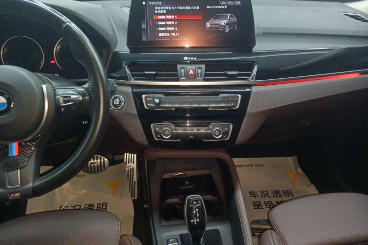 宝马X1 2021款 sDrive25Li 领先型局部细节16