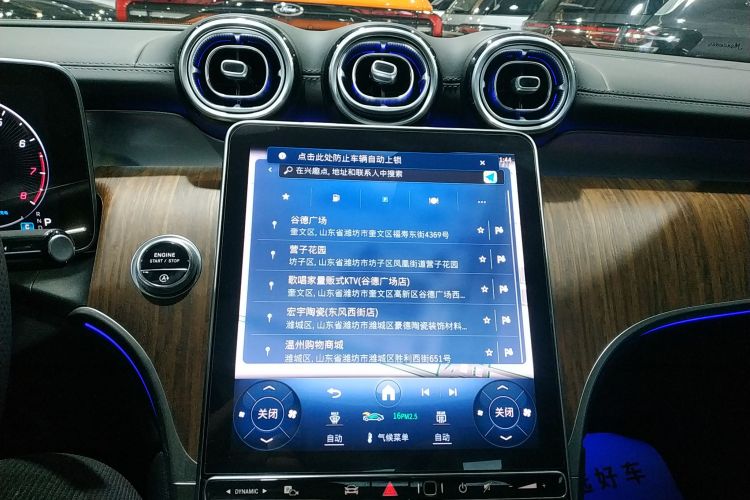 奔驰GLC 2024款 GLC 300 L 4MATIC 动感型 5座中控内饰16